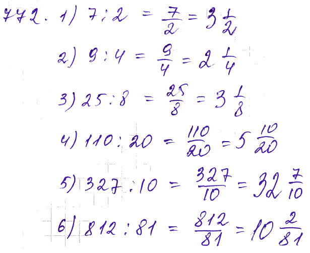 Пятый класс математика вторая часть номер 6.64. Формулы 5 класс математика Мерзляк. Формулы математика 5 класс. Все формулы по математике 5 класс Мерзляк. Математика 5 класс Мерзляк 772.